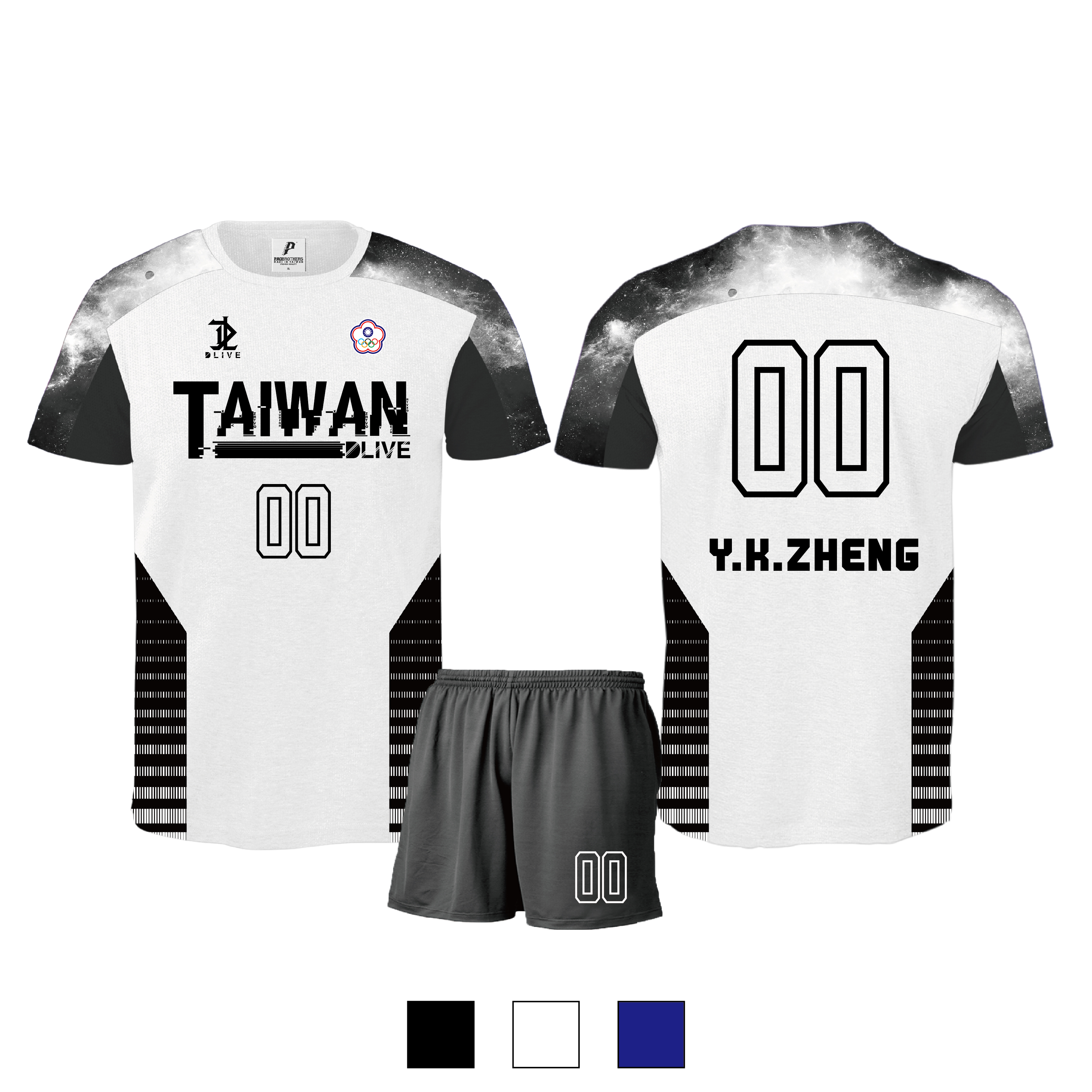 昇華圓領排球服 - 新紀元