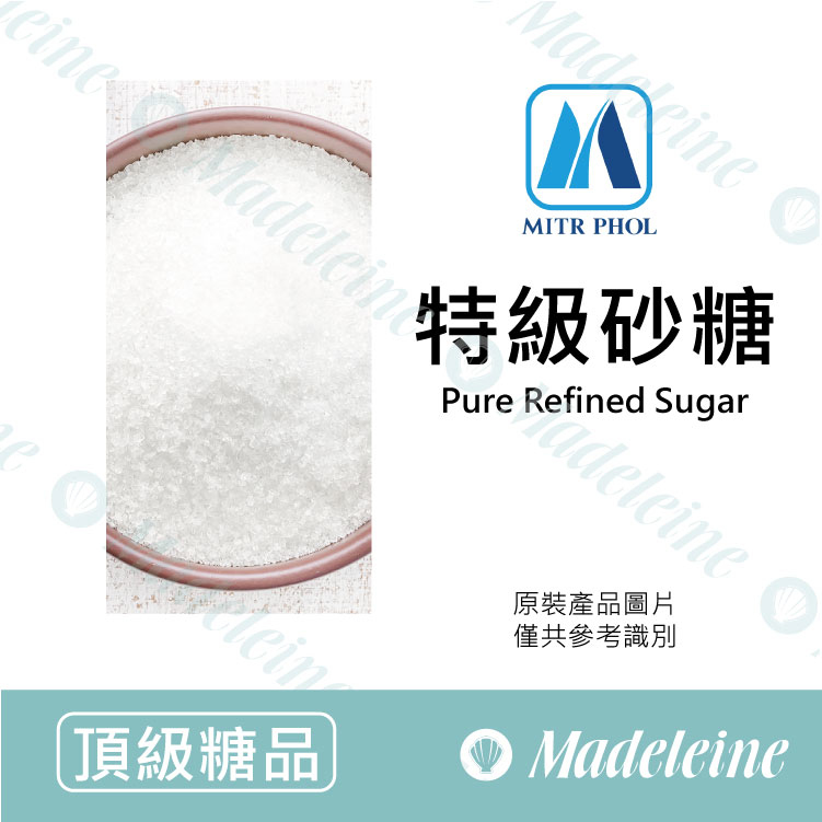 [ 頂級糖品 ]Mitr Phol 特級砂糖