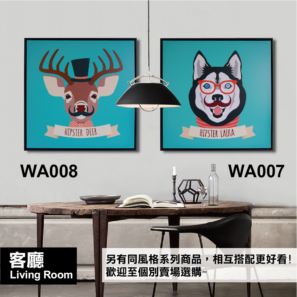 風尚有框畫50x50-品味哈士奇-WA007