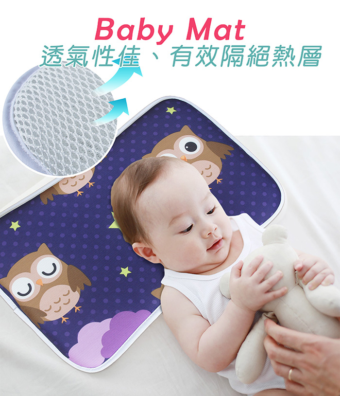 3D透氣嬰兒枕_貓頭鷹