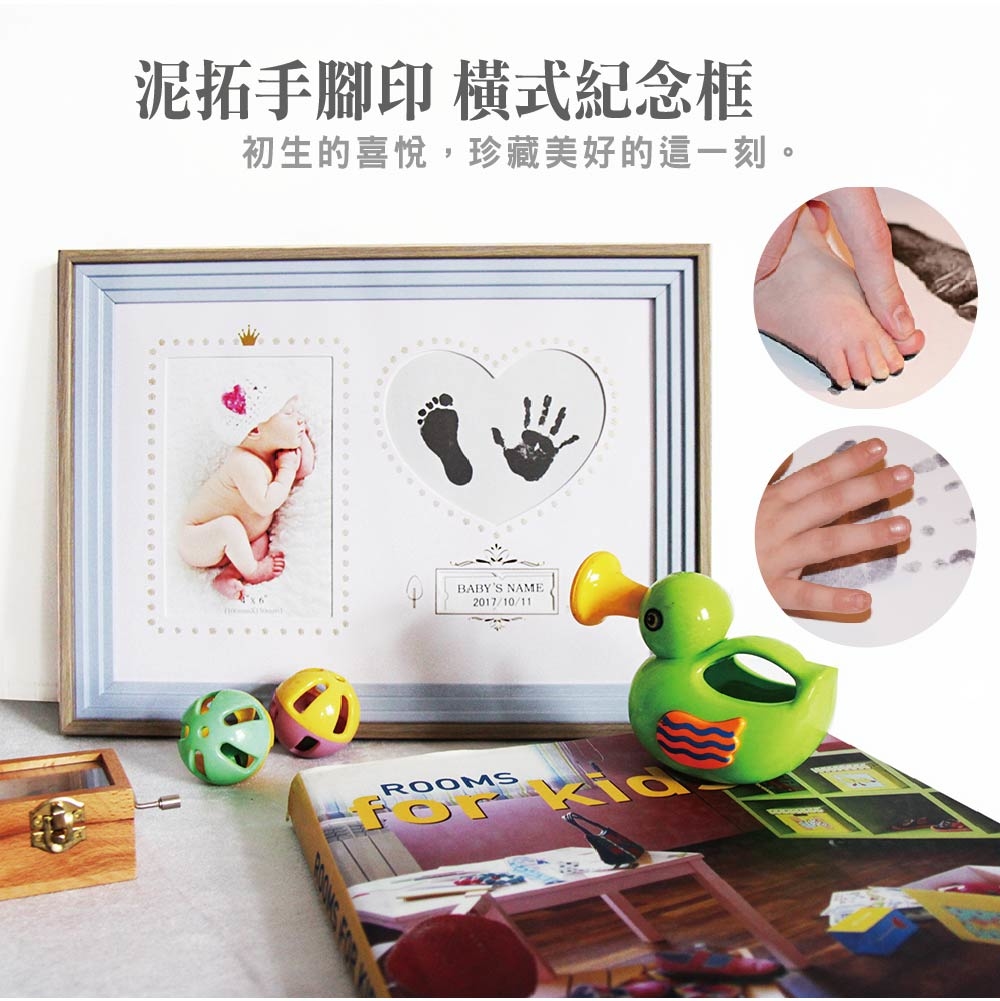 新生兒泥拓手紀念相框-橫式粉藍