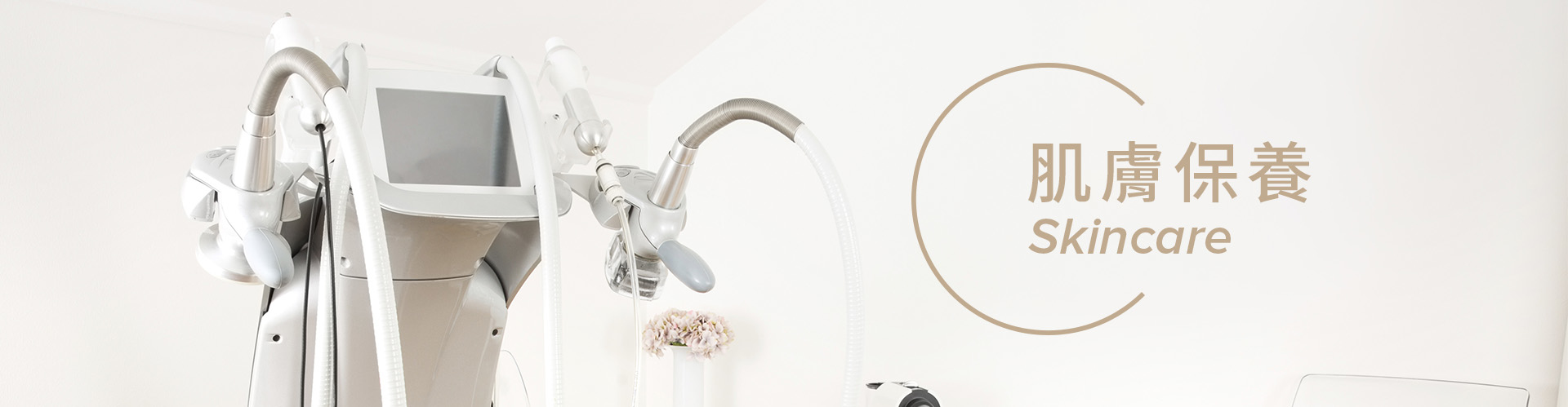 SP嚴選家 風格生活誌 肌膚保養 部落格