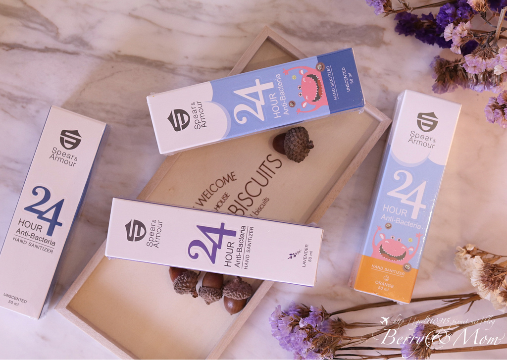 ｜Berry Mom｜抵抗細菌的隨身好幫手