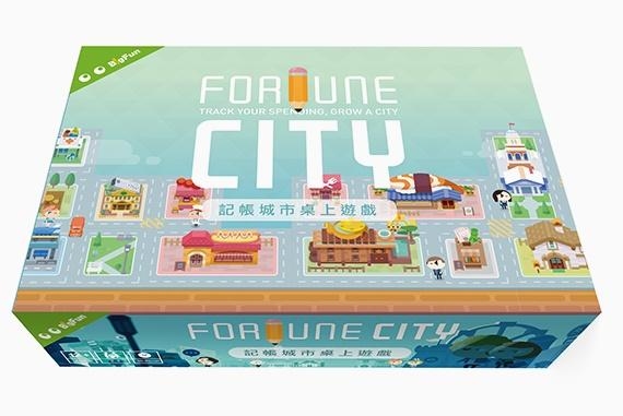 記帳城市 FORTUNE CITY 桌上遊戲 繁體中文版