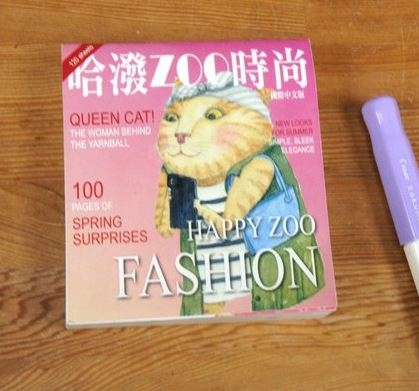 針線球_哈潑ZOO時尚_插畫便條紙