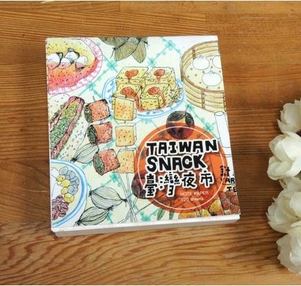 針線球_台灣小吃_插畫便條紙