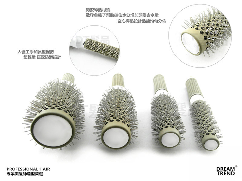專業級加長型 負離子陶瓷空氣圓梳【AO018】