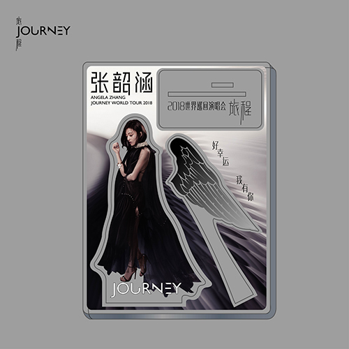 張韶涵 旅程 壓克力人形立牌