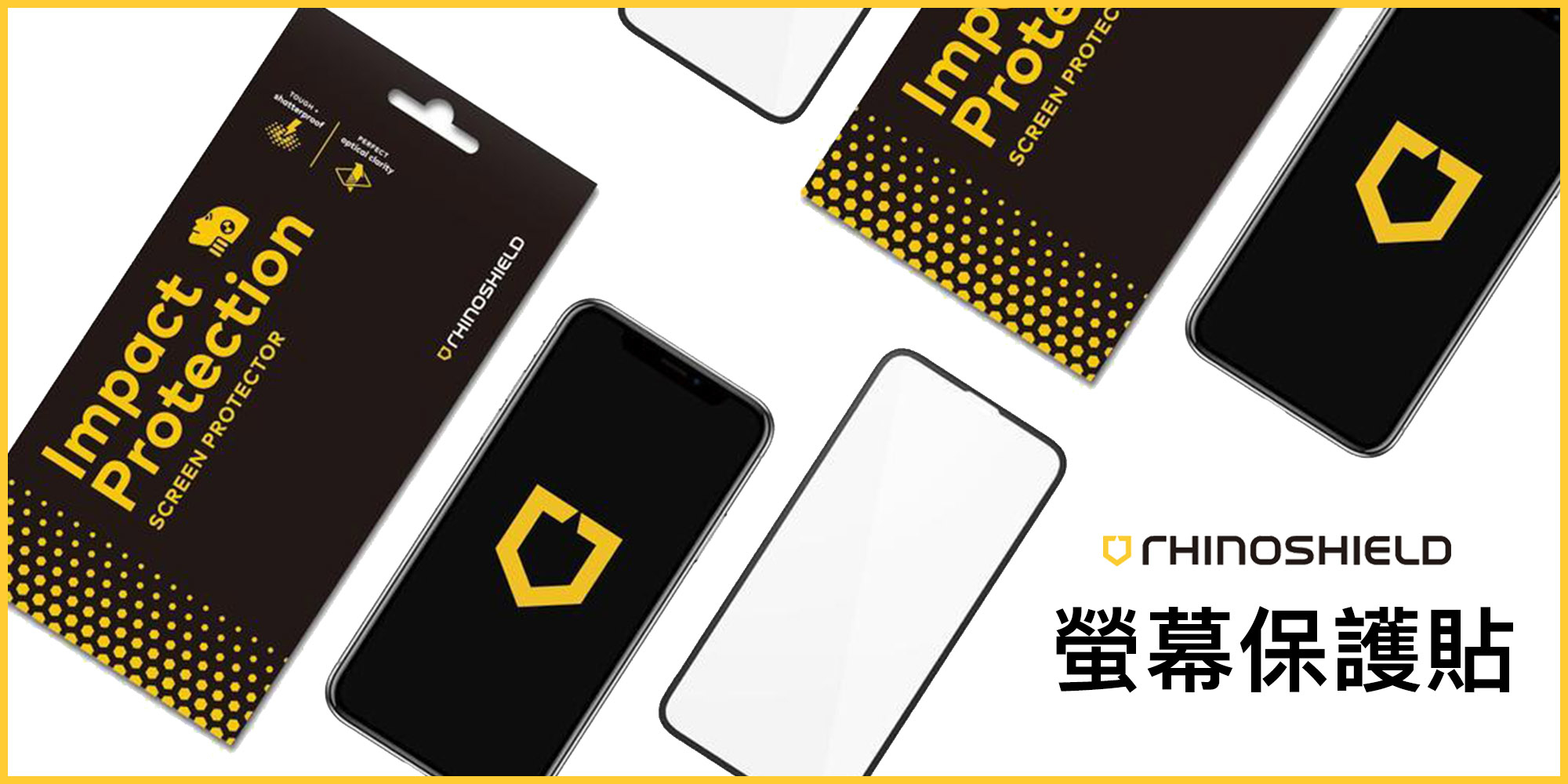 犀牛盾螢幕保護貼