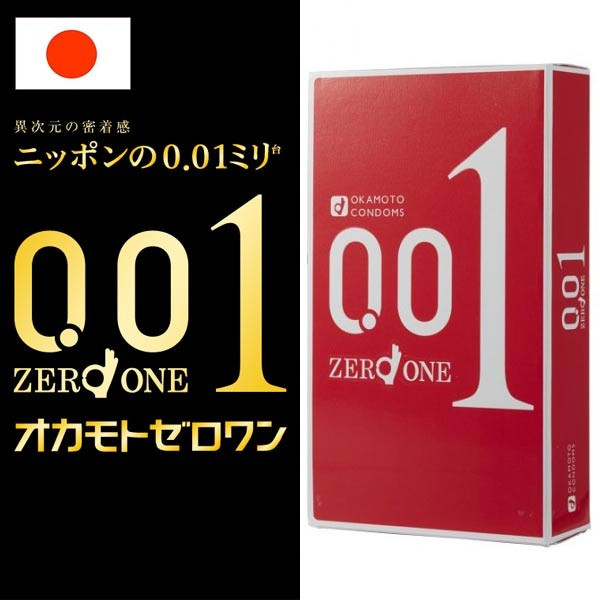 Okamoto岡本 0.01 極限超薄安全套 (3片裝)