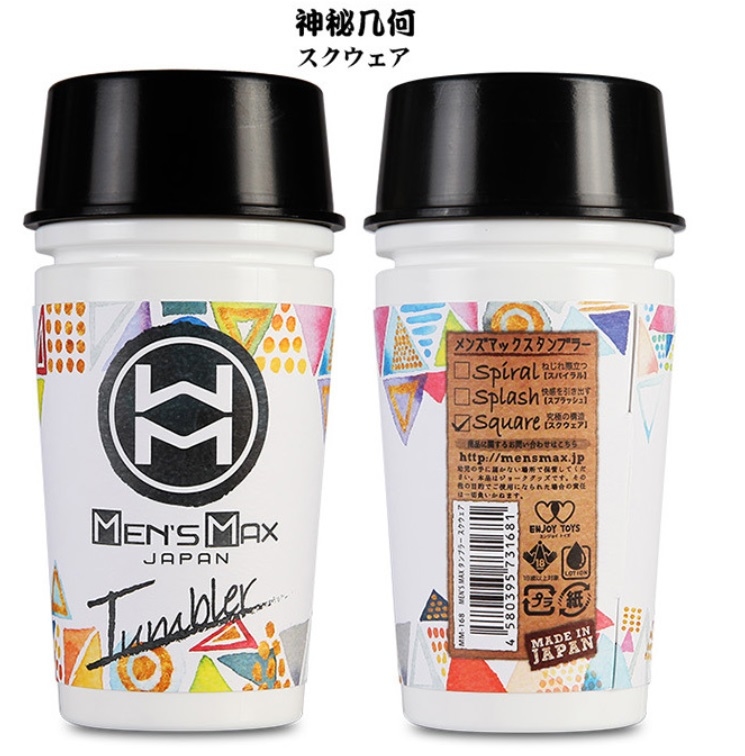 Men’s Max Tumbler Square 飛機杯