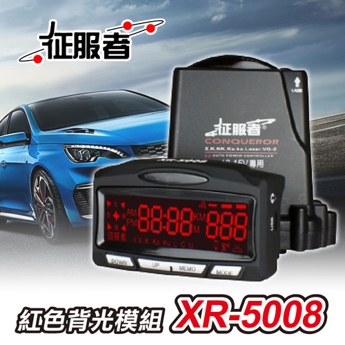征服者 征服者gps Xr 5008 紅色背光模組雷達測速器