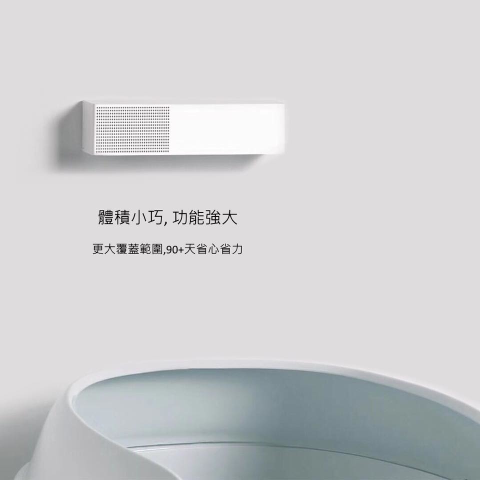 【限定6折】Pura Air 寵物智能除臭盒|養寵物人士必備銷量No.1