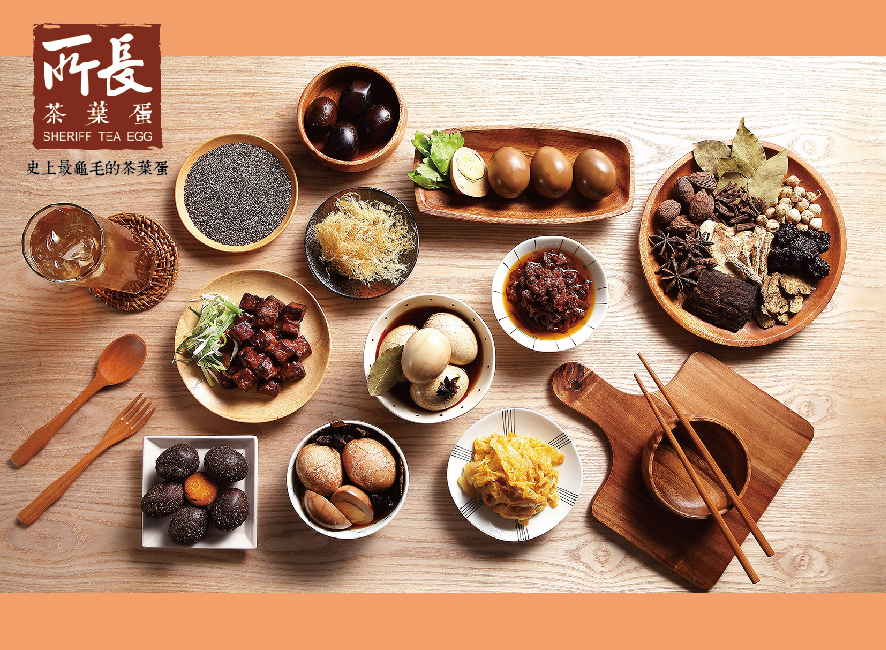 所長茶葉蛋-品牌形象圖