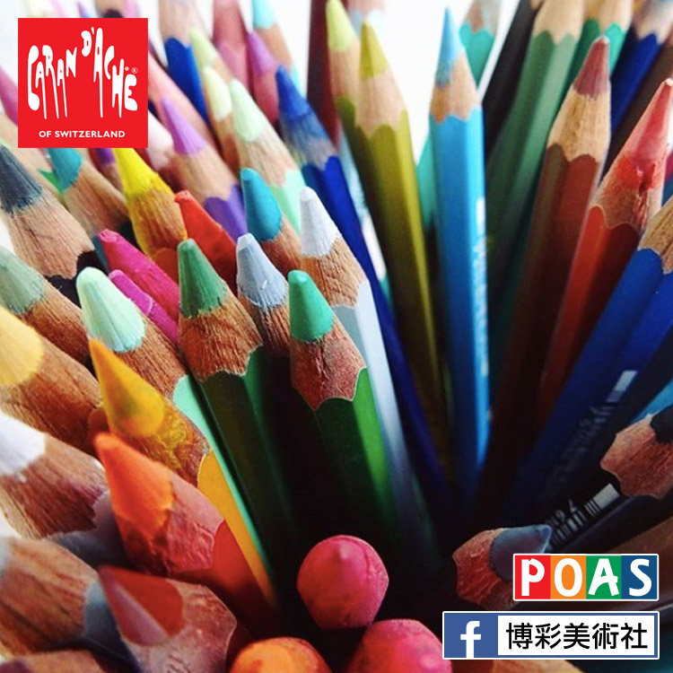 卡達 CARAN d'ACHE 專家級水性色鉛筆