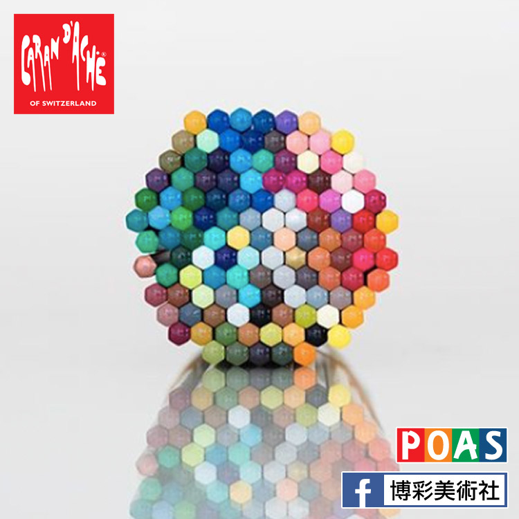卡達 CARAN d'ACHE 標準級水性色鉛筆