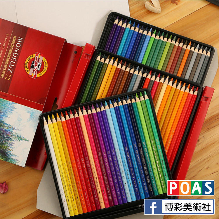 柯諾 - Mondeluz 油性色鉛筆