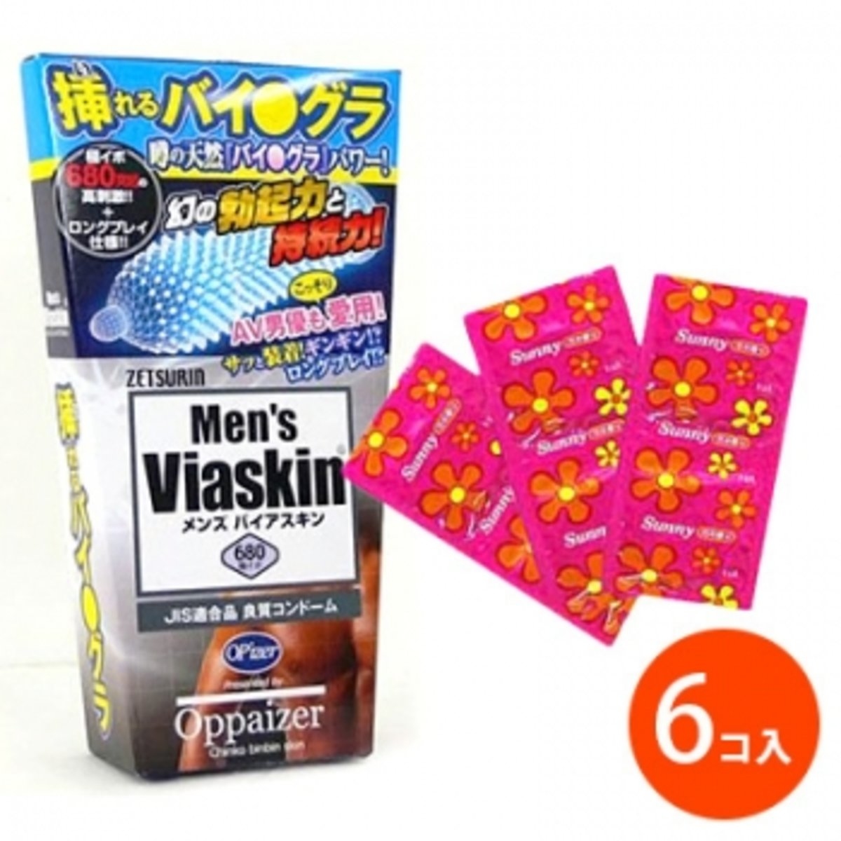 日本 Men's Viaskin - 超凸點型安全套