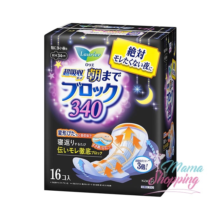 日本花王 Laurier「超吸收」日用量多／夜用護翼衛生巾 34cm 16片