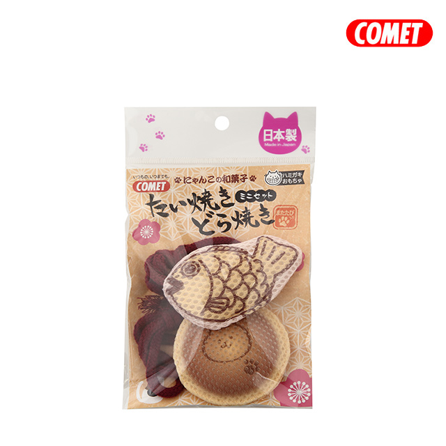 COMET 木天蓼玩具 來刷牙2  迷你銅鑼燒+鯛魚燒