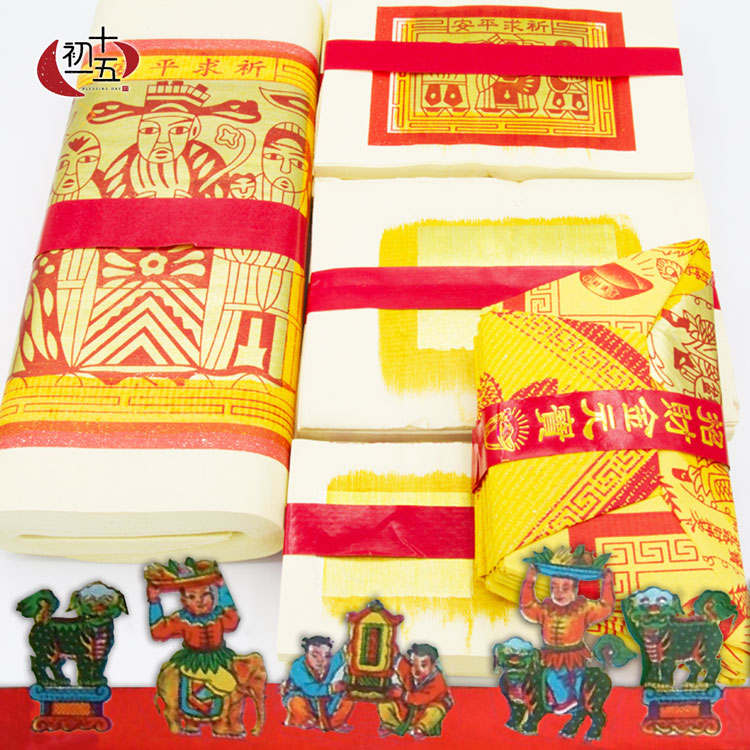 【冬至3合1】正錫箔金紙組(家神/祖先/地基主)