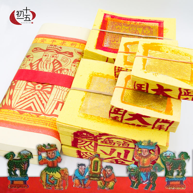 【冬至3合1】手作正錫箔金紙(家神/祖先/地基主)