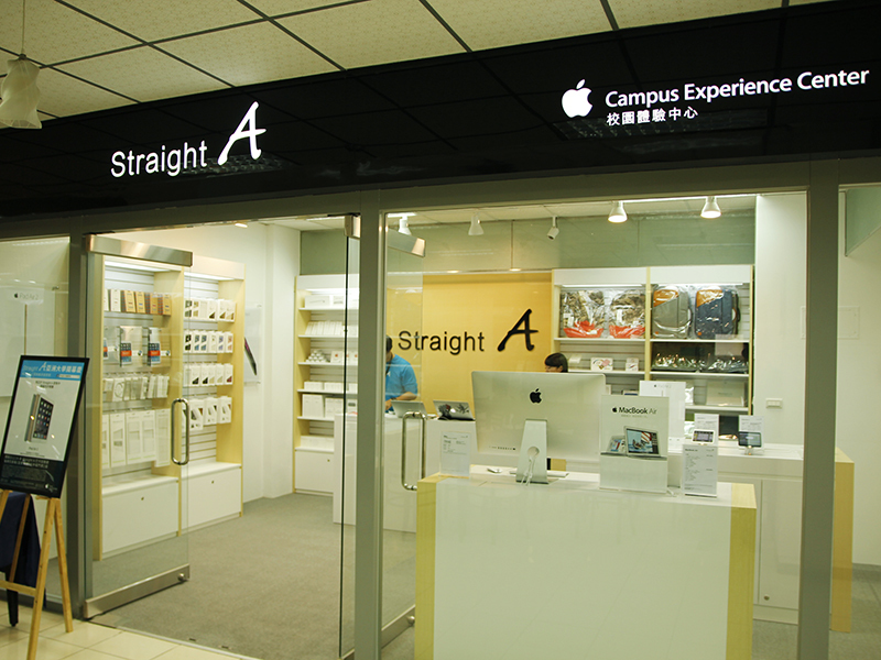 Straight A亞洲大學