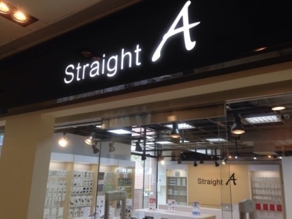 Straight A成功大學
