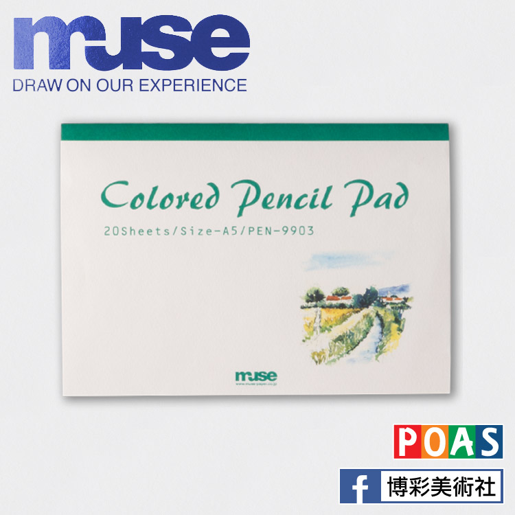 Muse 色鉛筆 速寫本