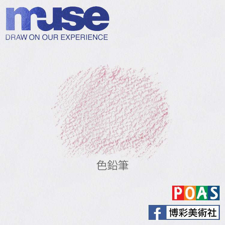 Muse A畫本