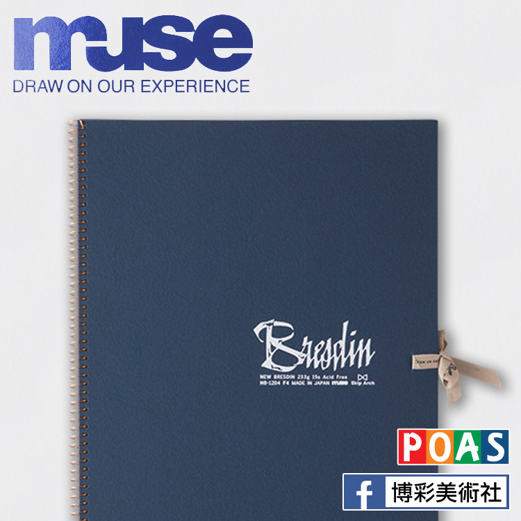 Muse 布里斯汀水彩繪本