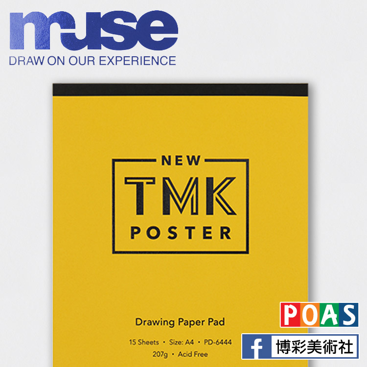 Muse TMK 插畫本
