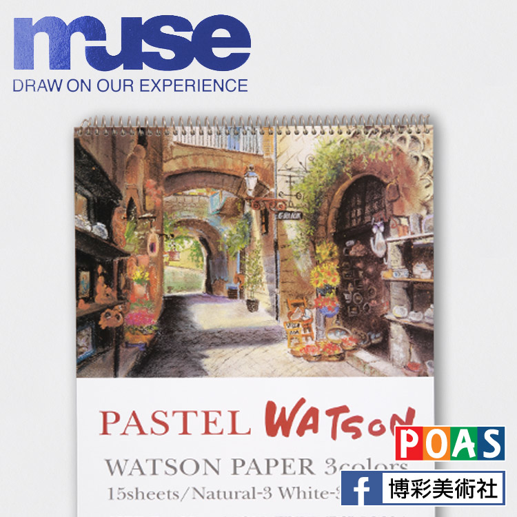 Muse 華特生粉彩本