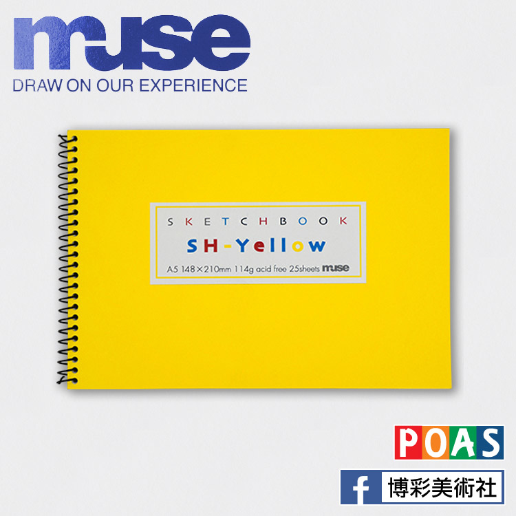 Muse SH 水彩畫本