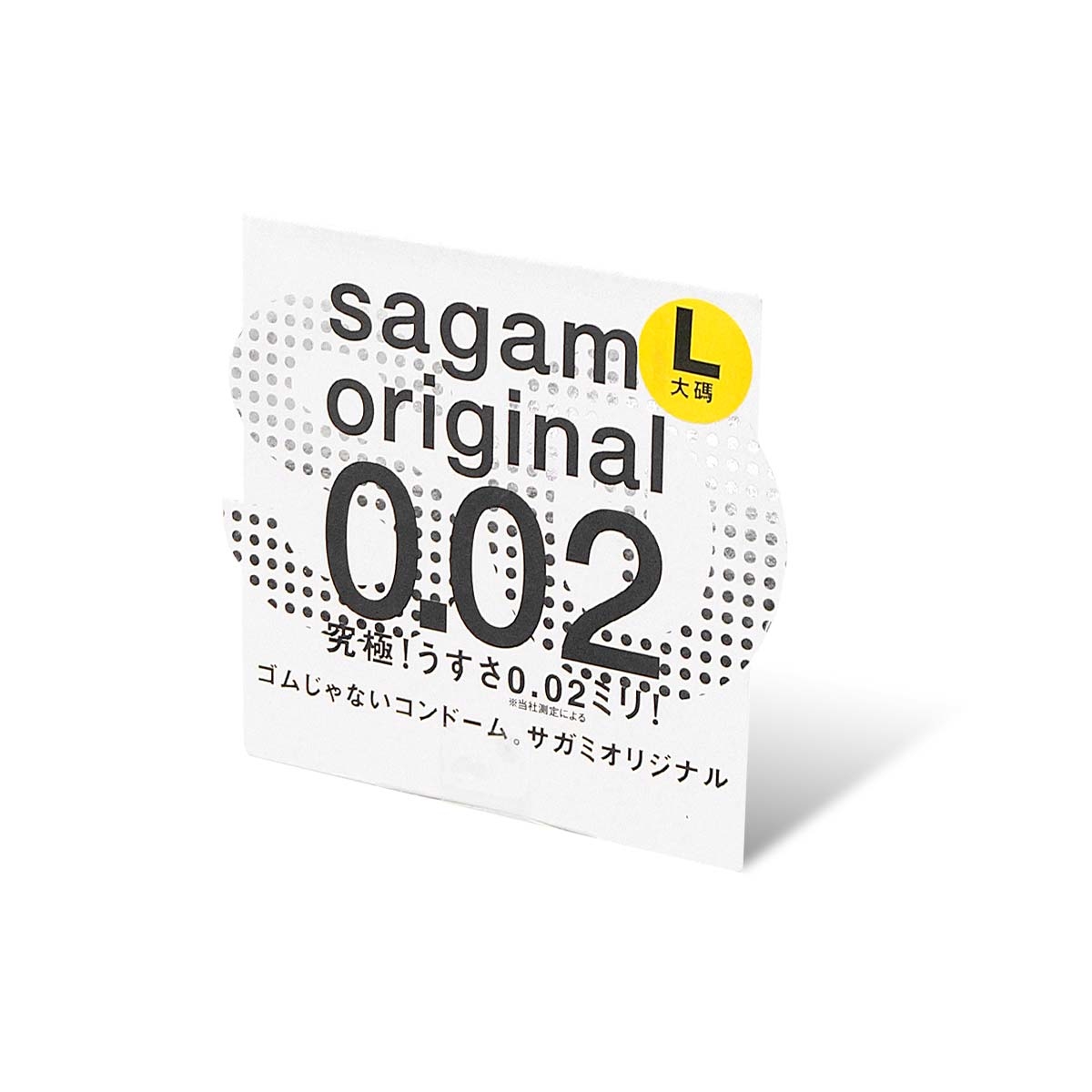 相模原創 0.02 大碼 (第二代) 58mm 1 片裝 PU 安全套