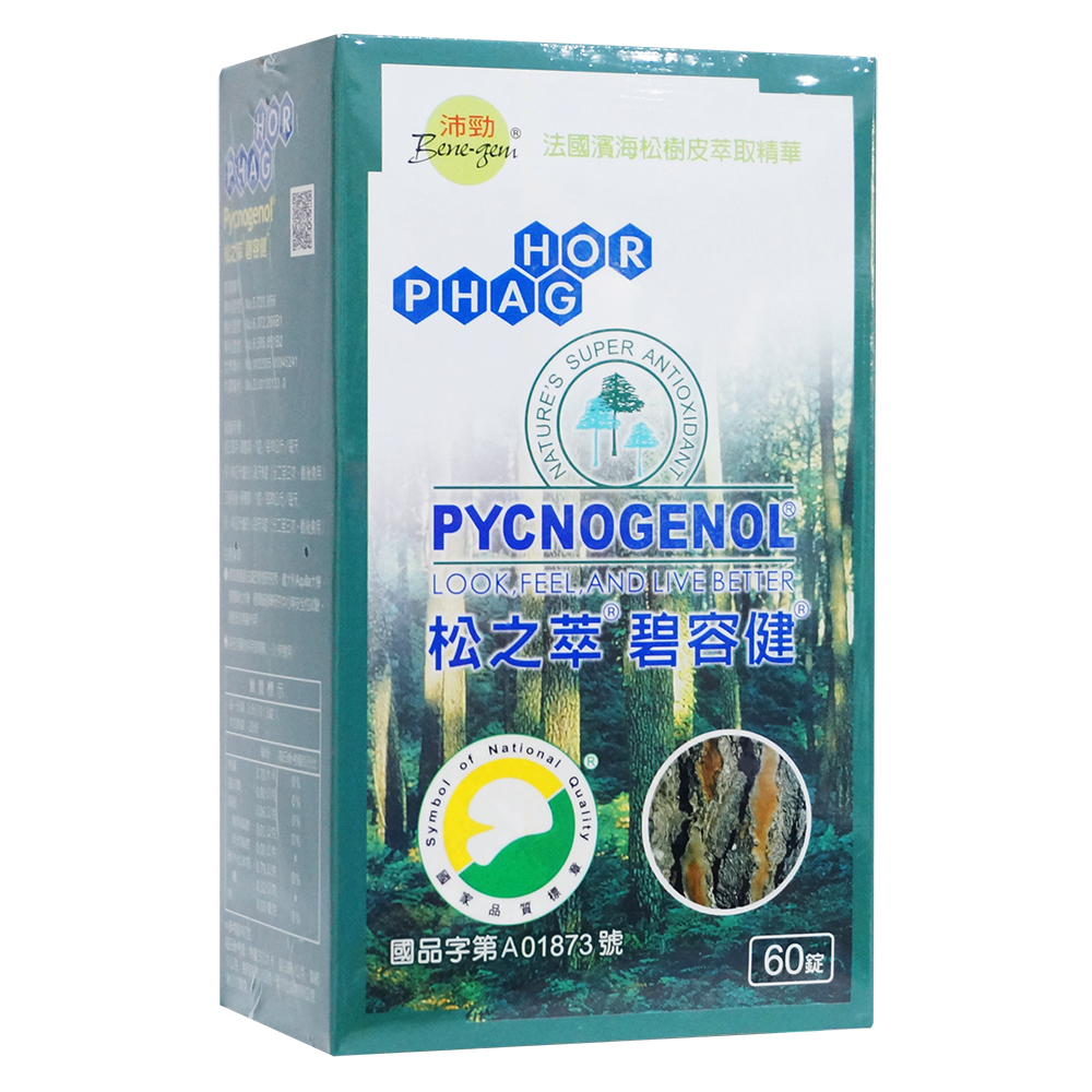 松之萃碧容健（碧蘿芷）60錠/盒