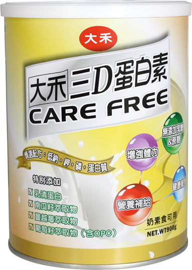 【送隨身包】大禾 三D蛋白素 (奶素) 900公克/罐