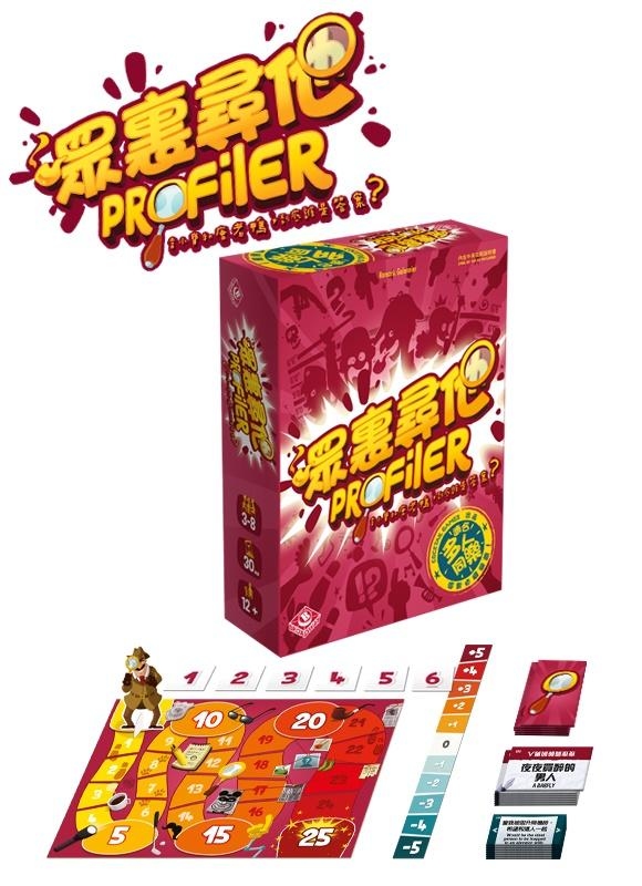 眾裹尋他 Profiler 繁體中文版