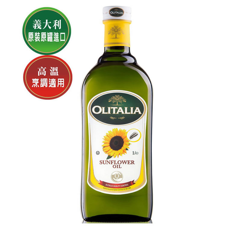 奧利塔olitalia 葵花油1l