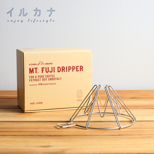 ILCANA 富士山簡易式濾架02 L號
