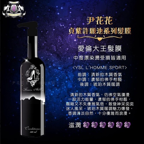 尹花花洗髮精ptt Healthysg