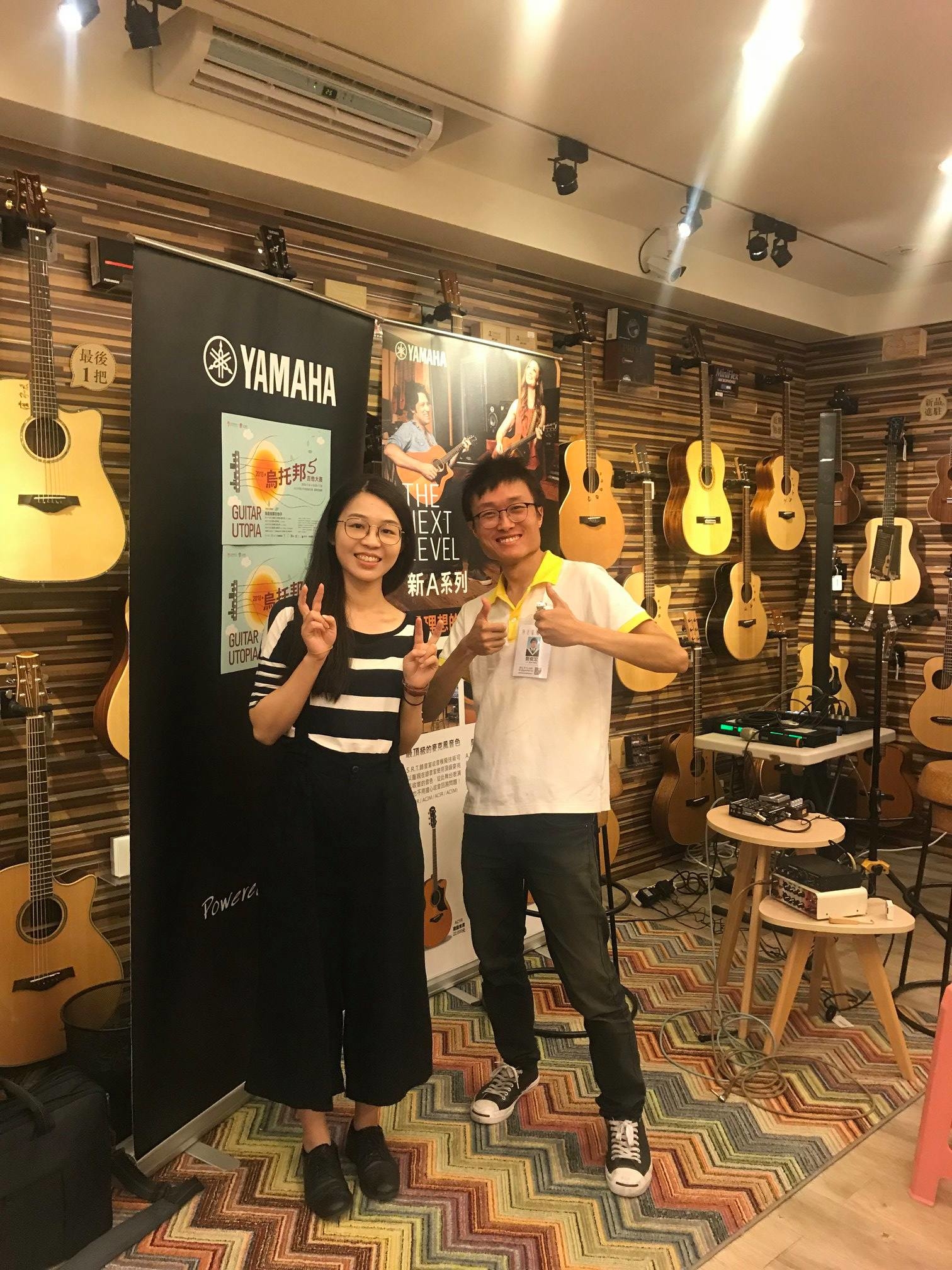 2018吉他烏托邦「我是指彈吉他手」系列講座與yamaha吉他