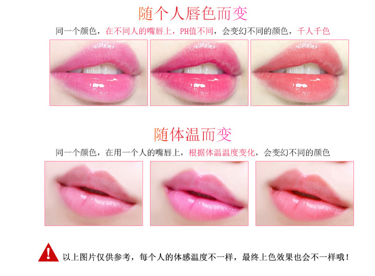 傳奇變色唇膏-LEGEND AGE傳奇今生【正品】紅櫻桃健康唇膏正品