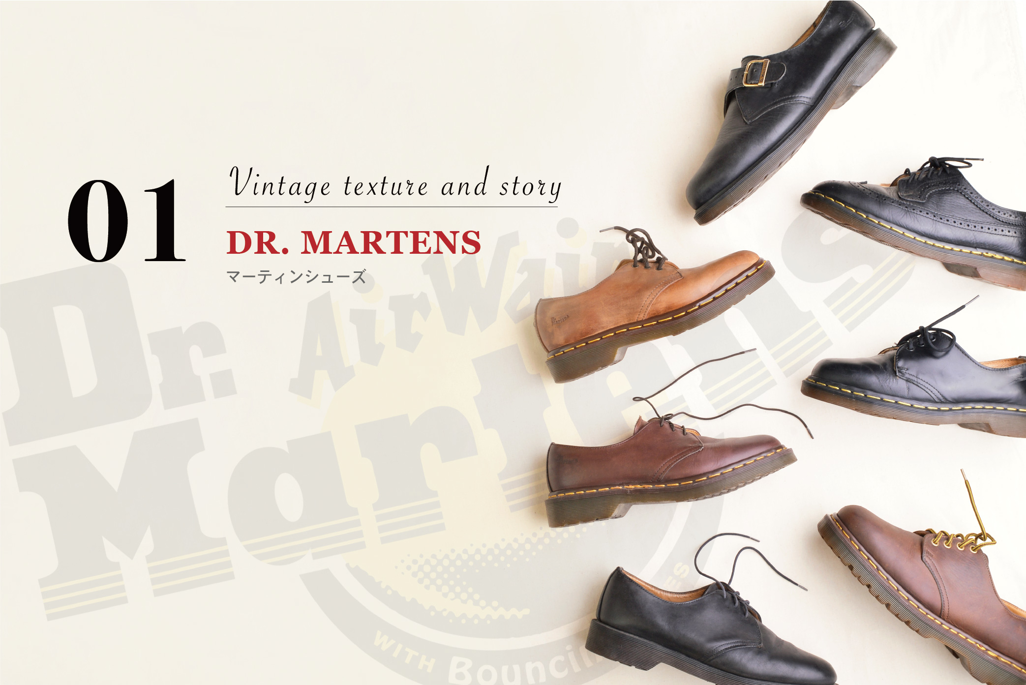 英製馬汀鞋、老馬丁-台北古著店vintage shop