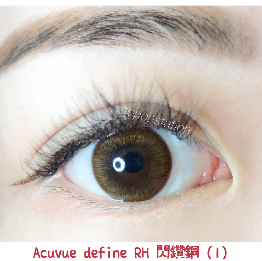 Acuvue define 閃鑽銅 Radiant Chic 隱形眼鏡