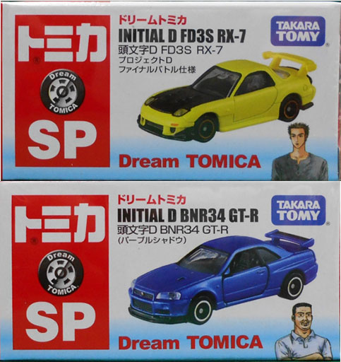 Dream Tomica Sp Initial D Fd3s Rx 7 Bnr34 Gt R 頭文字d套裝