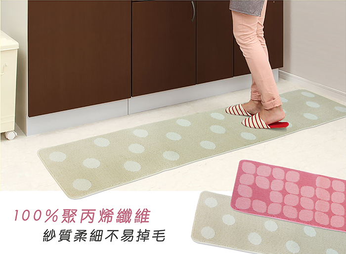 歐風廚房長踏墊(45x240cm)-米色