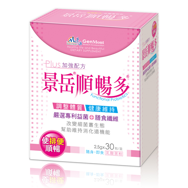 景岳 順暢多乳酸菌粉即食包30包/盒 排便順暢