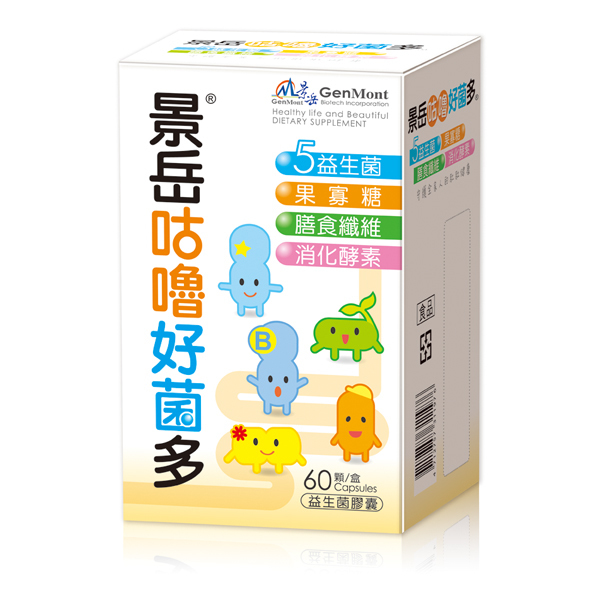 景岳 咕嚕好菌多益生菌膠囊60粒  果寡糖 膳食纖維 消化酵素【可配合低溫宅配】