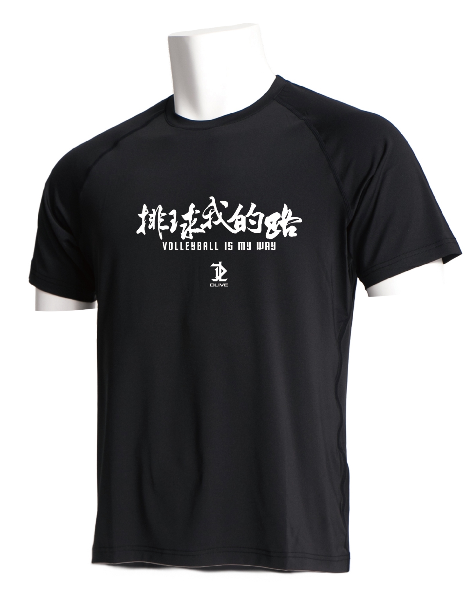 排球我的路-短袖機能衣(共6色)